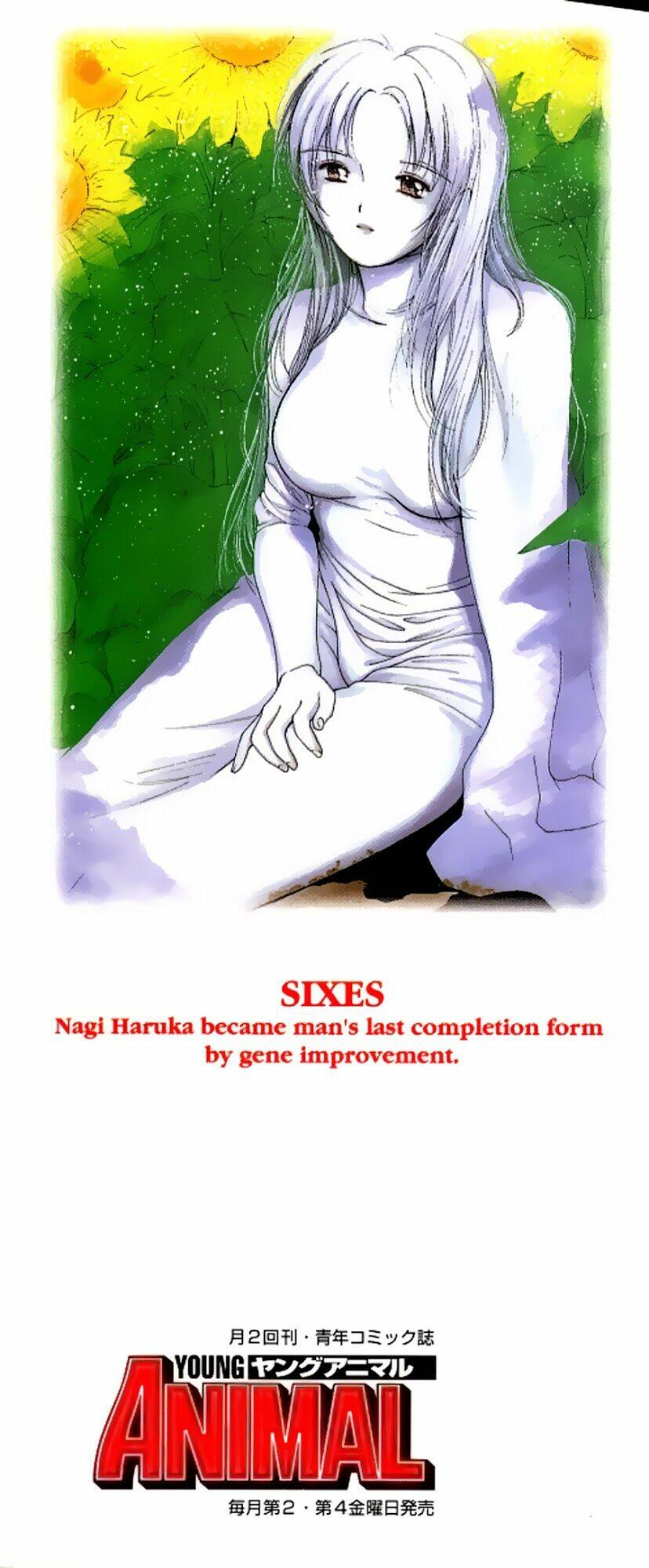 ai ren chapter 26 30