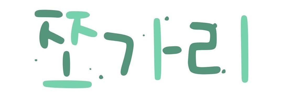 mảnh vụn chapter 5 34