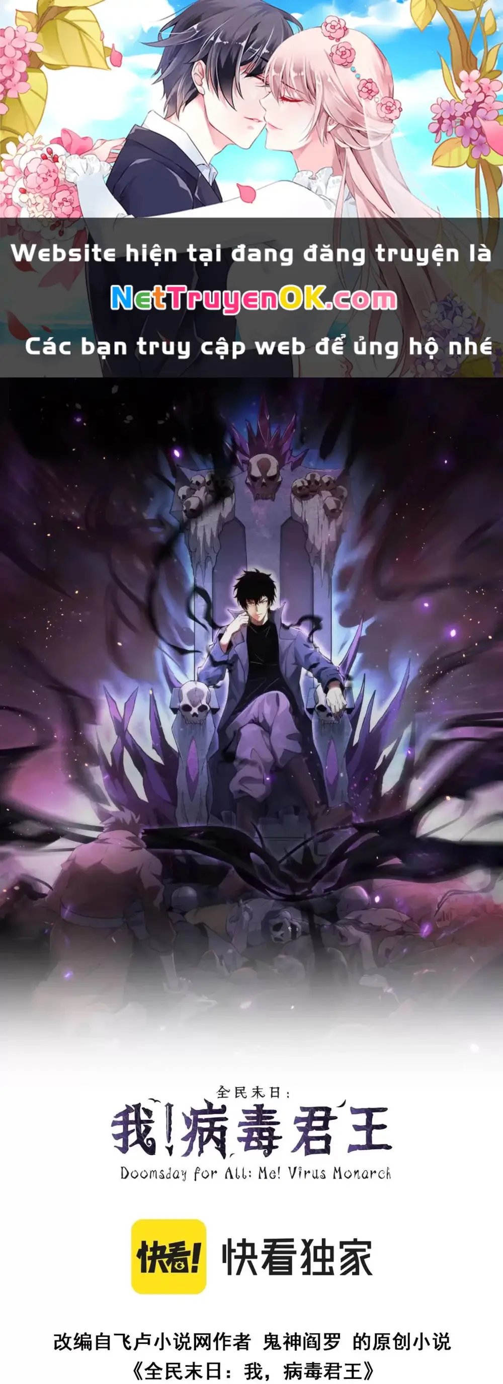toàn dân tận thế: ta, virus quân vương chapter 8 1