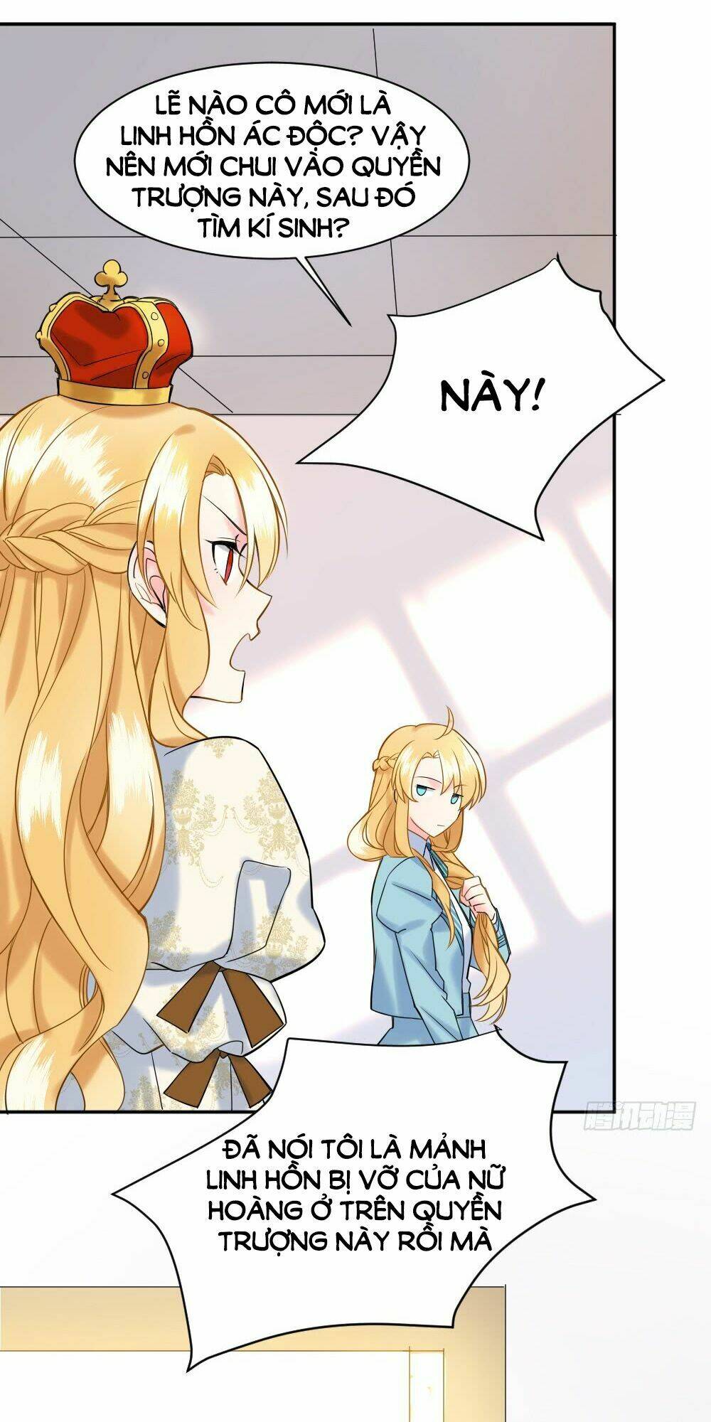 trời sinh một cặp? tôi cự tuyệt! chapter 2 25