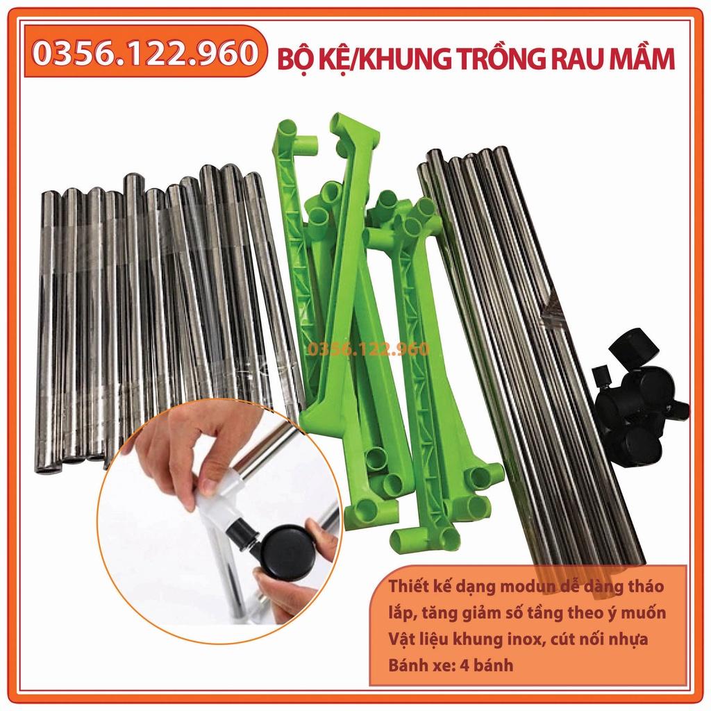 Khung/kệ trồng rau mầm có bánh xe - loại 4 tầng để 4 khay
