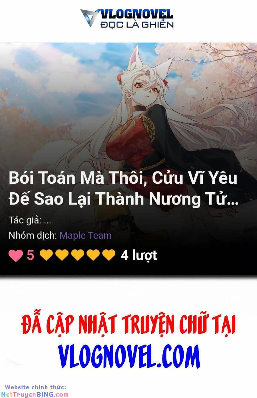 bói toán mà thôi, cửu vĩ yêu đế sao lại thành nương tử ta?! chapter 34 43