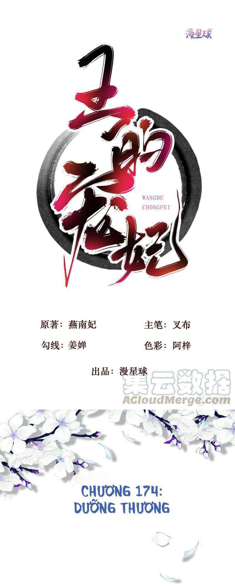 sủng phi của vương chapter 174 1