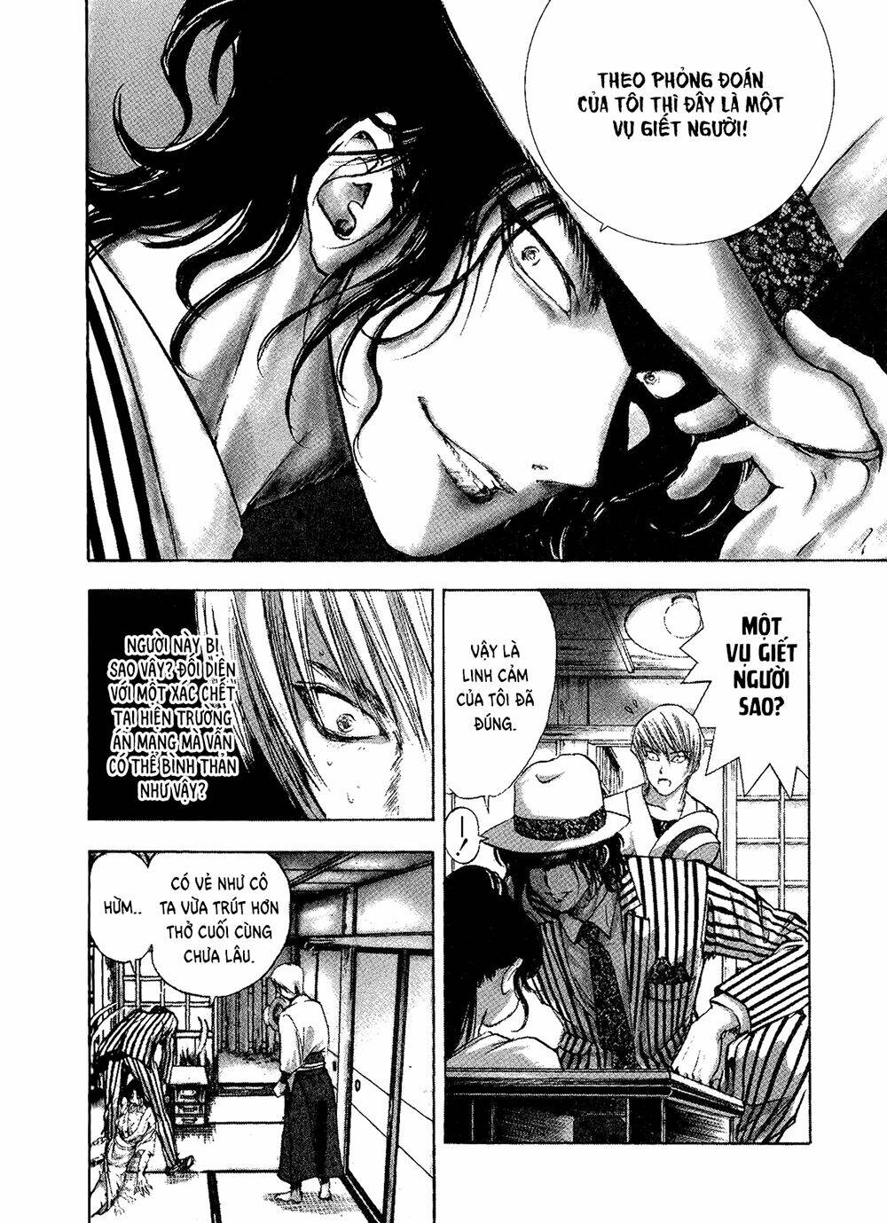 edogawa ranpo ijinkan chapter 3 14