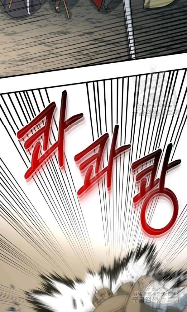 ngôi nhà kết nối với hầm ngục chapter 36 30