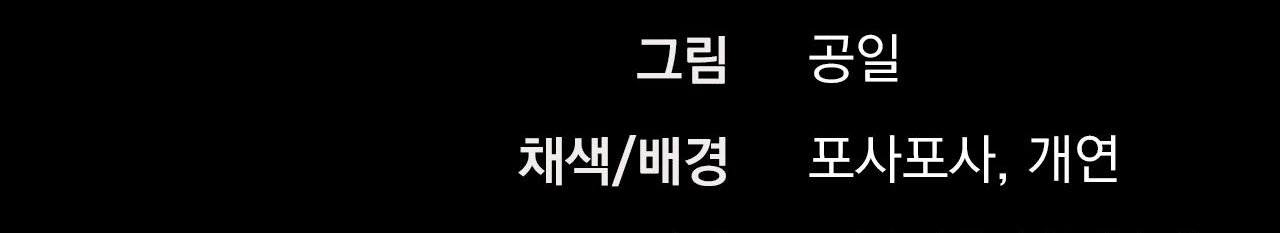 những chú thỏ của hapypy chapter 59 298