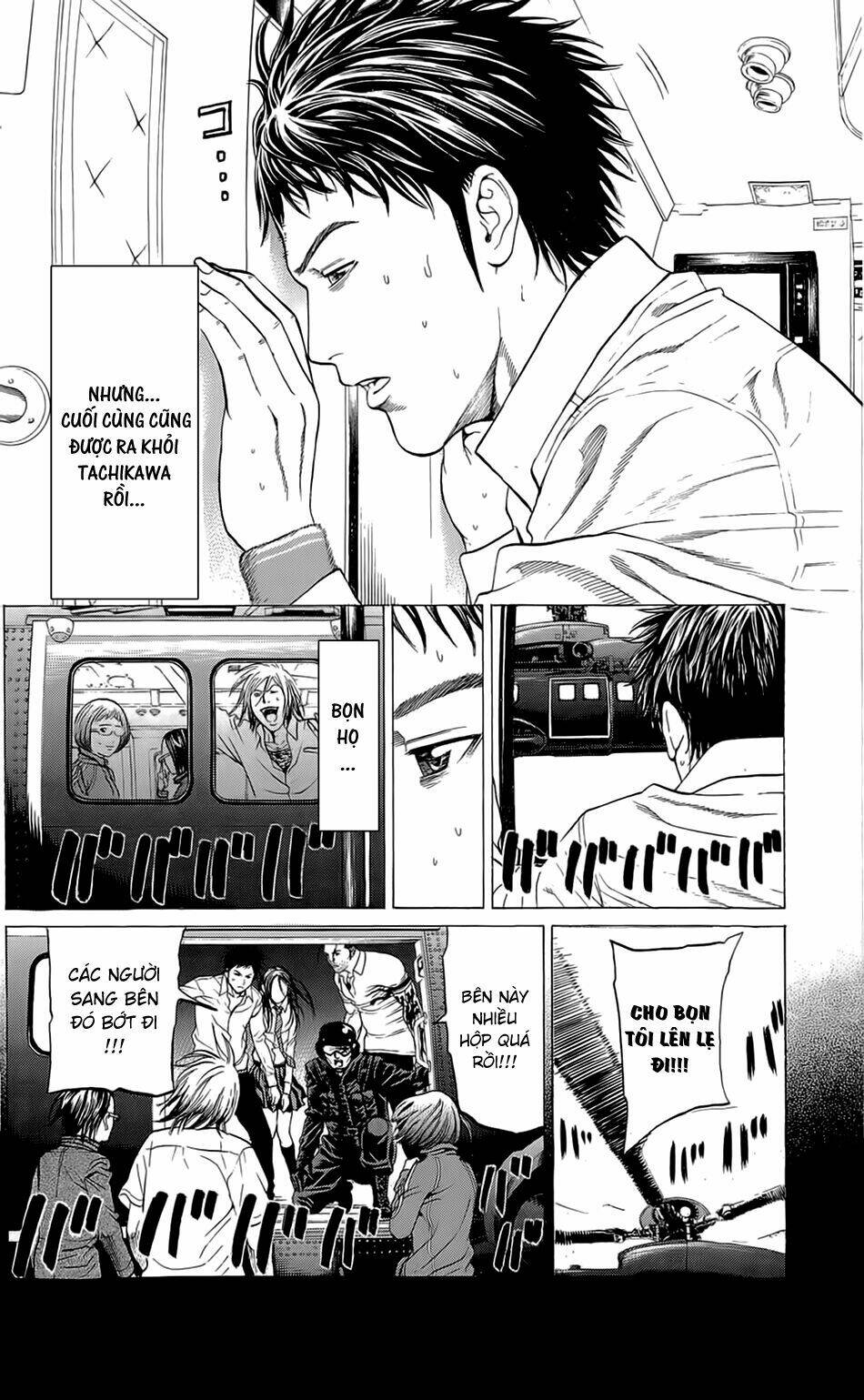 hakaijuu chapter 15 9