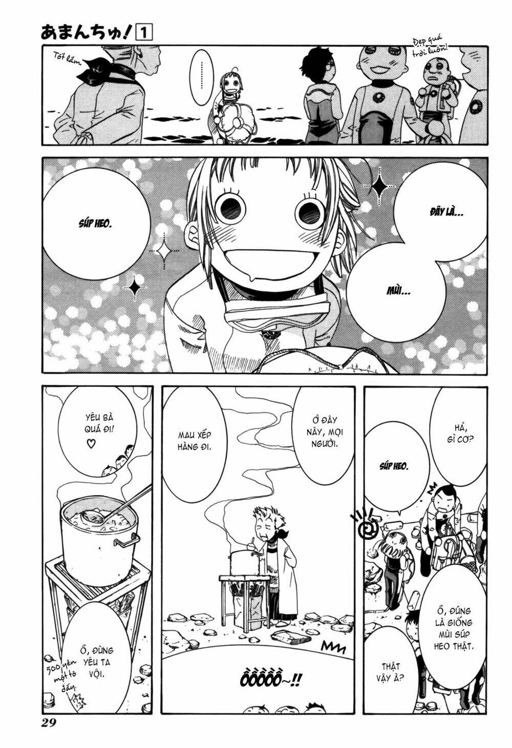 amanchu! người của biển chapter 1 27
