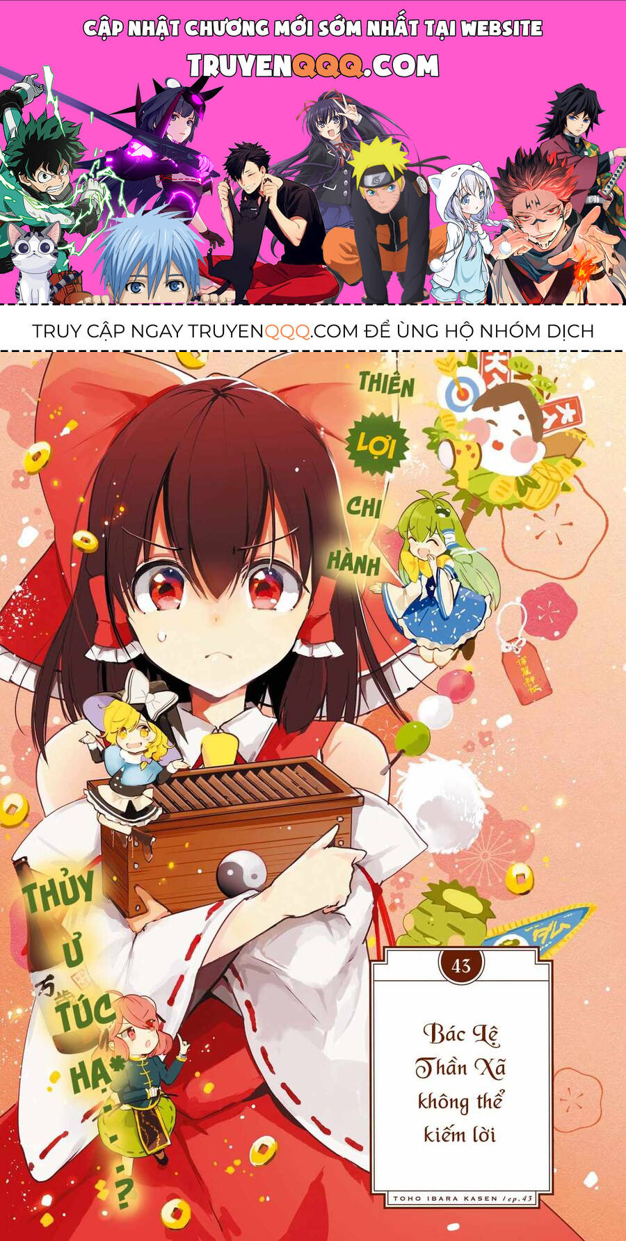 touhou ibarakasen - wild and horned hermit chapter 43 1