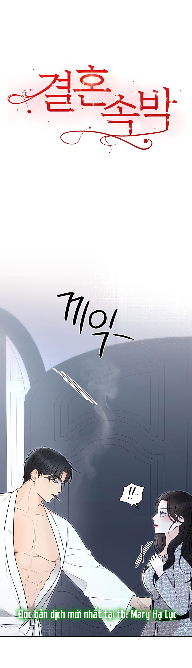 [18+] hôn nhân ràng buộc chapter 21.1 3