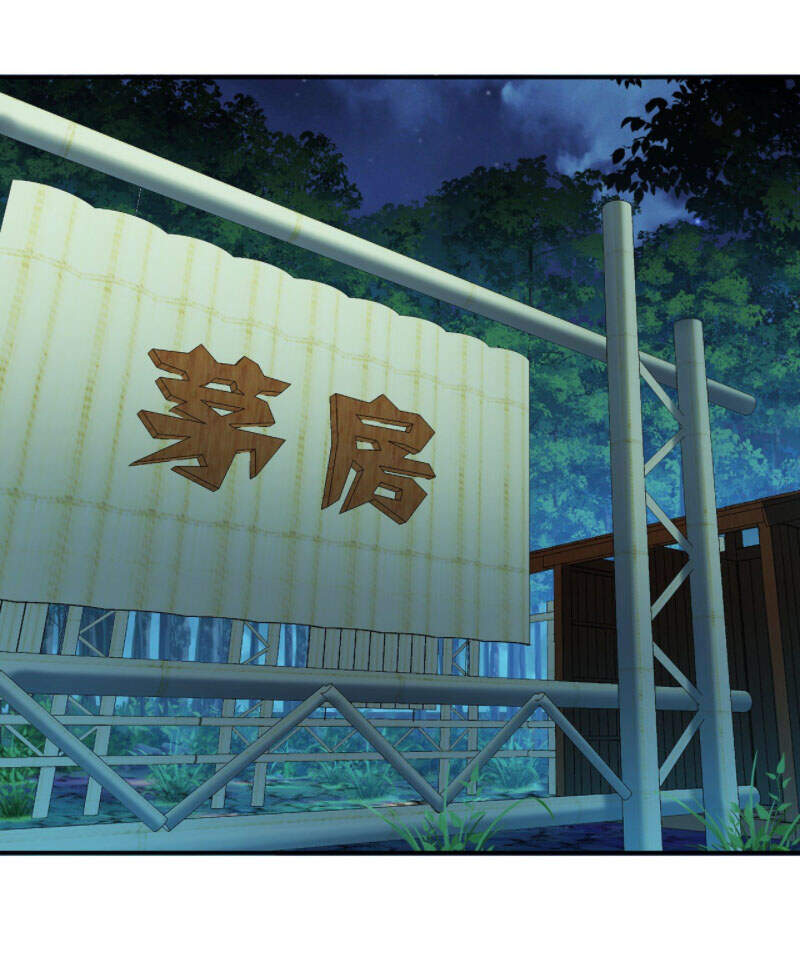 nam chính và hậu cung đều là của ta chapter 17 22