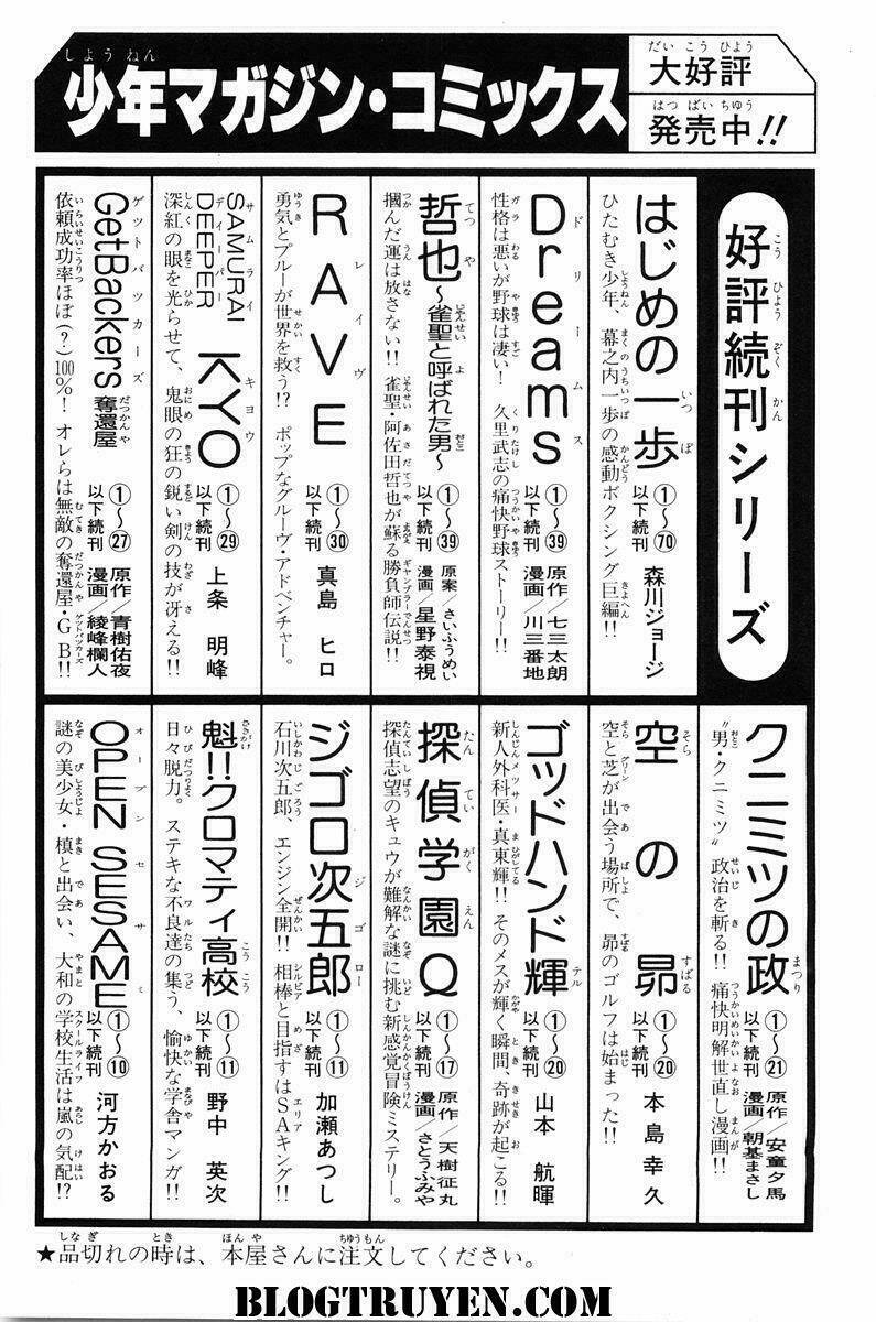 gacha gacha - secret chapter 15 47