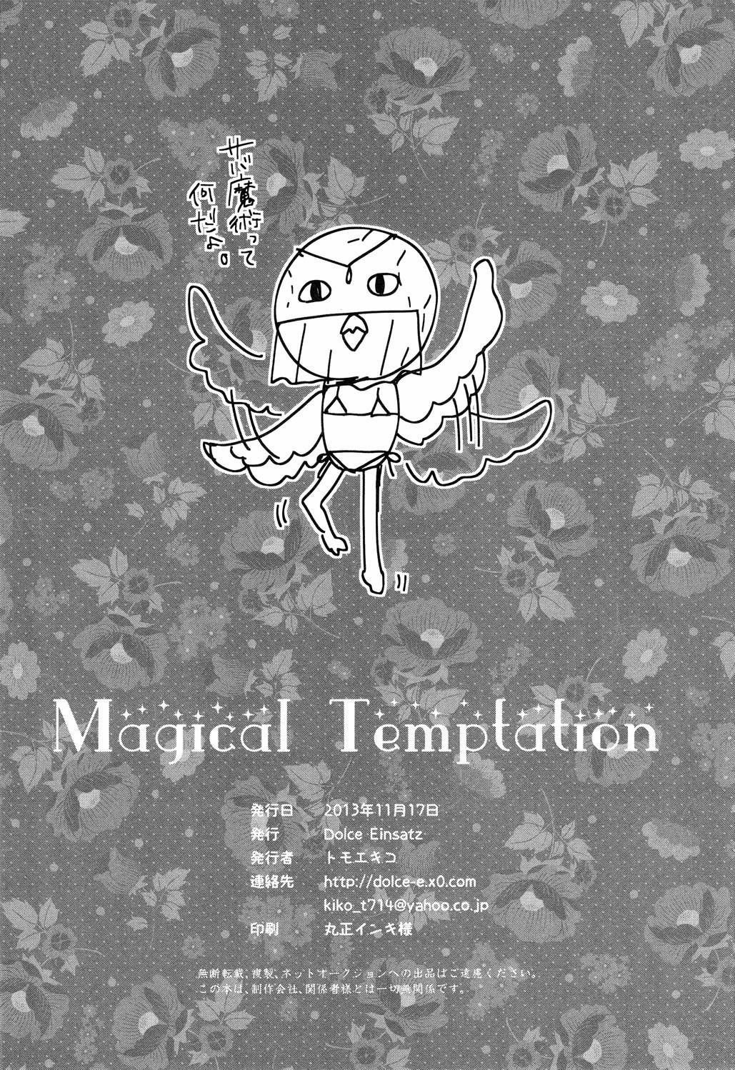 oneshot hỏny chapter 28 18