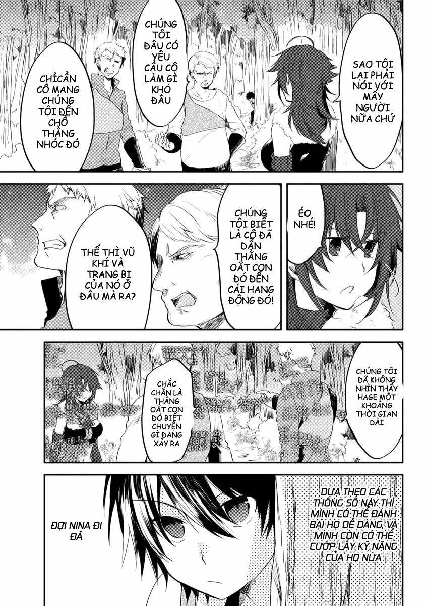 ubau mono ubawareru mono chapter 4.3 7