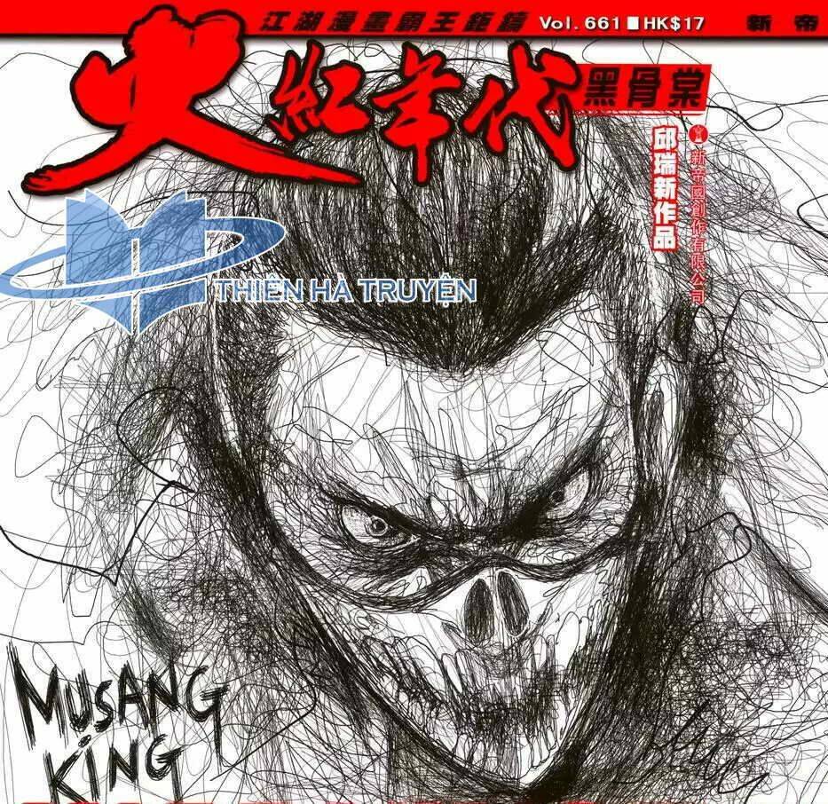 hỏa hồng niên đại hắc cốt đường chapter 1177 1