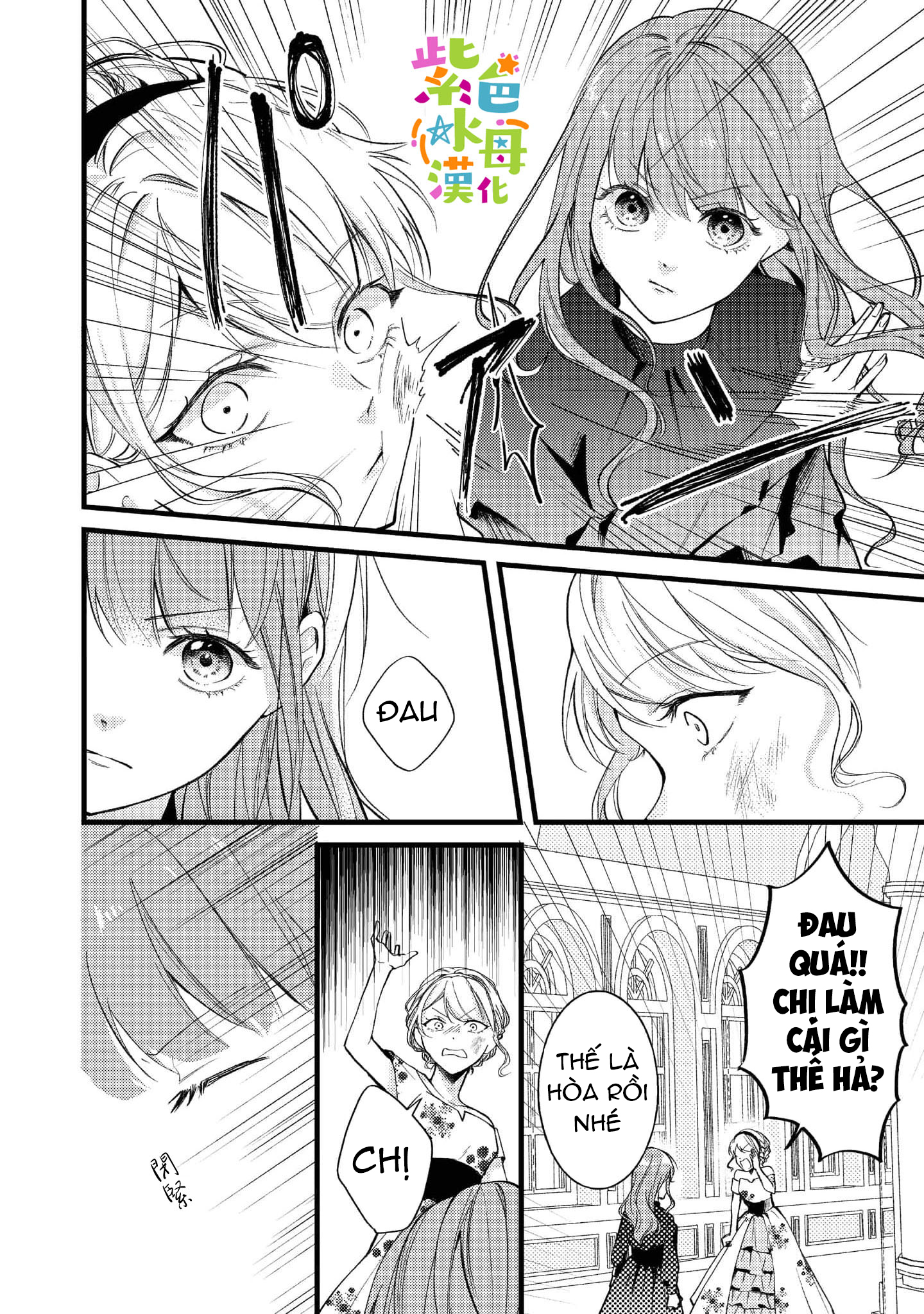 chuyển sinh thành nữ chính với bad ending cận kề, kiếp này tôi định yêu đương nghiêm túc nhưng anh trai láu cá lại không để tôi đi chapter 4.1 5