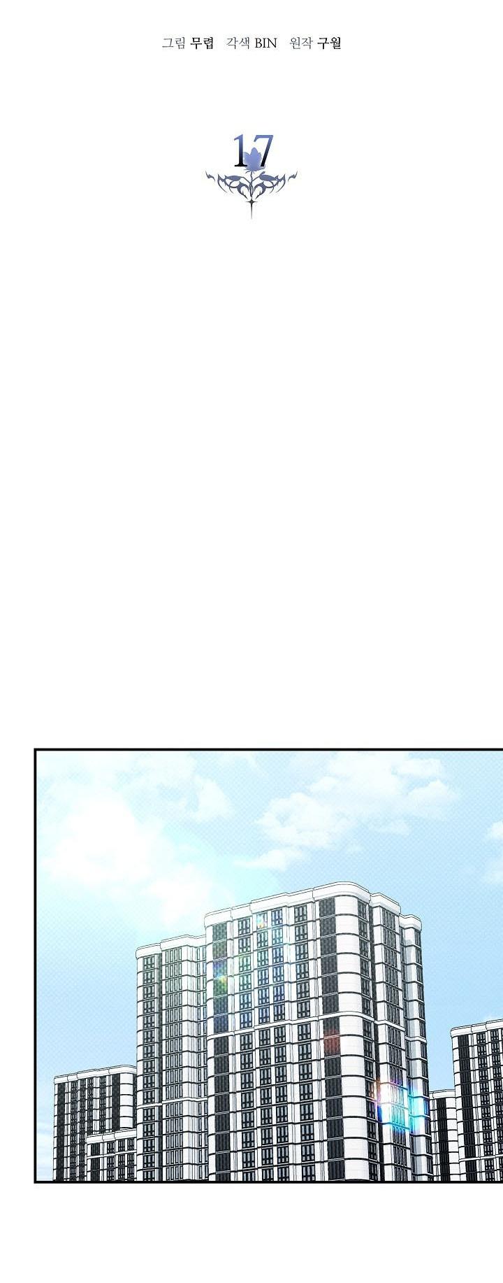 va chạm chapter 17 21