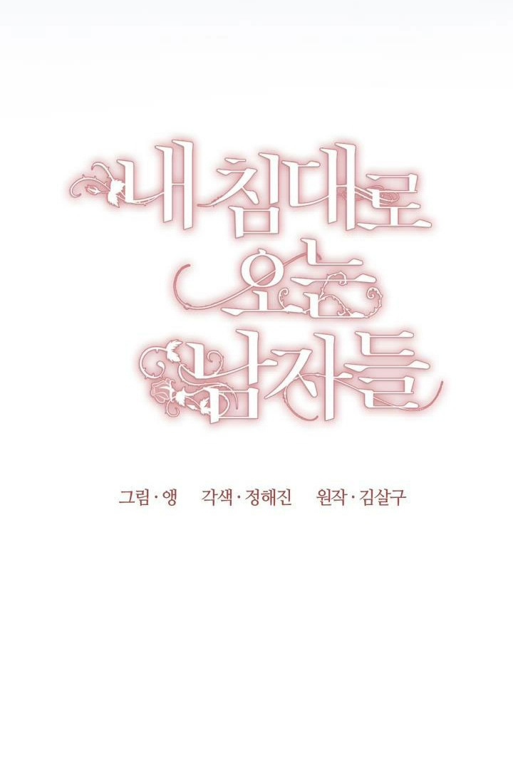 những người đàn ông đã lên giường tôi chapter 34.2 13