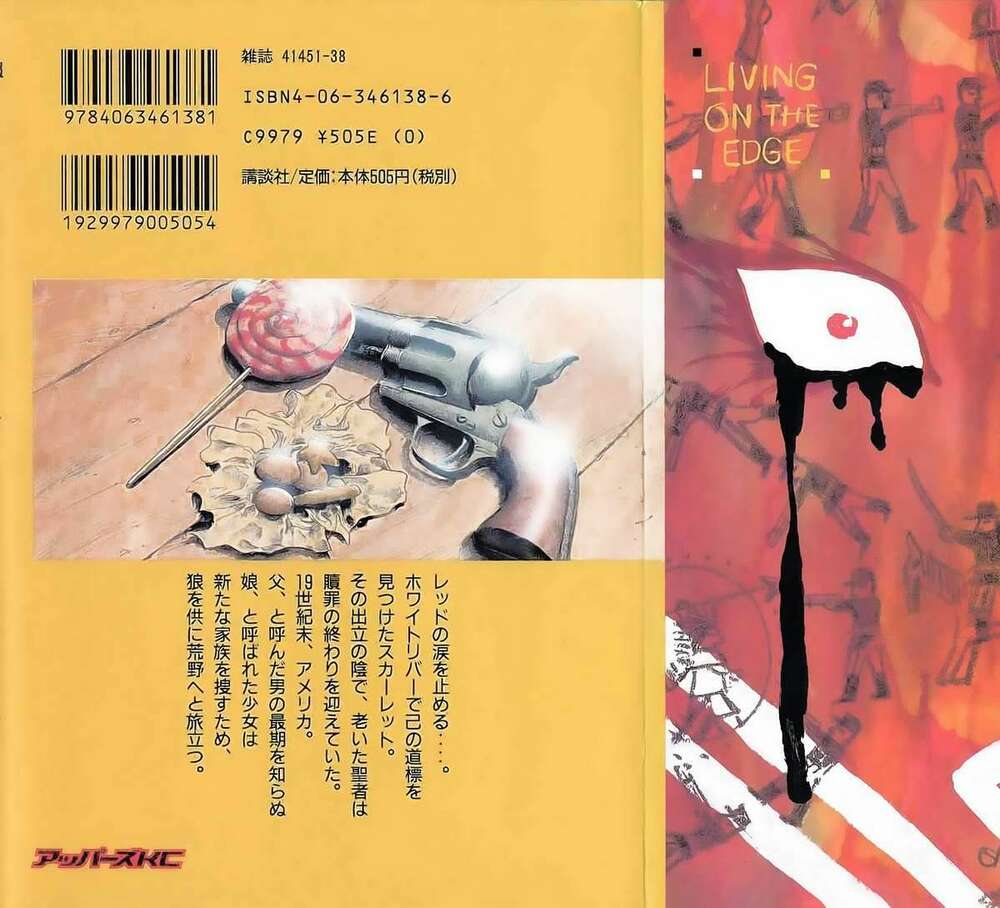 red living on the edge - người da đỏ lang thang chapter 64 2