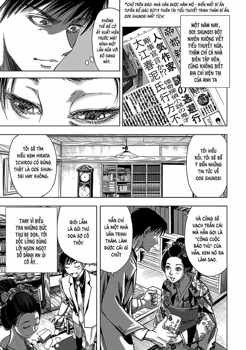 edogawa ranpo ijinkan chapter 71 22