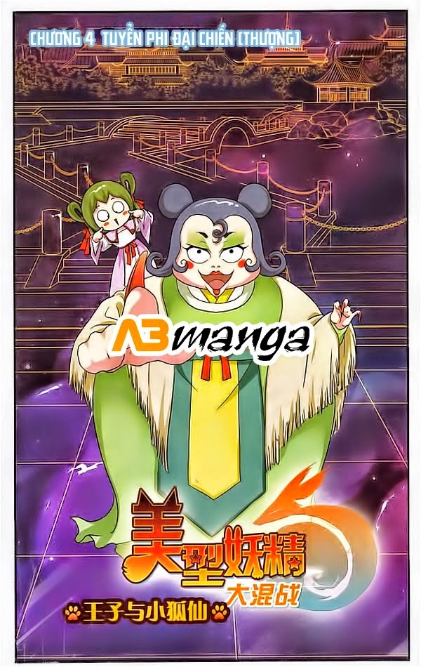 mỹ hình yêu tinh đại hỗn chiến chapter 4 1