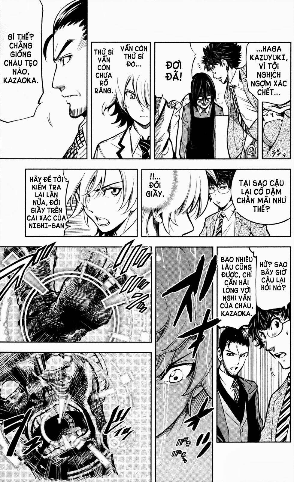 chousuinou kei - makafushigi jiken file chapter 5 20