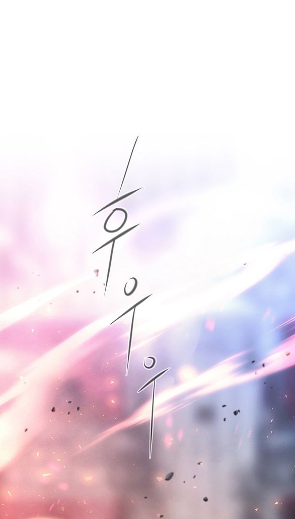 black haze - bản remake 2025 chapter 7 116