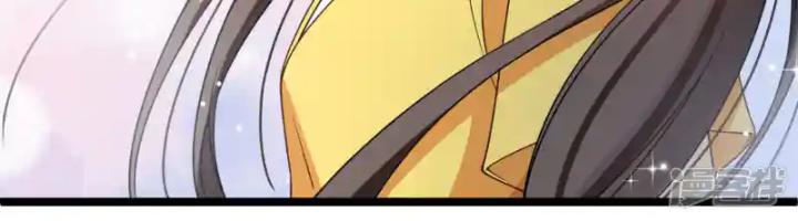 nụ cười của ngươi ngọt gãy tám cái răng của ta chapter 98 54