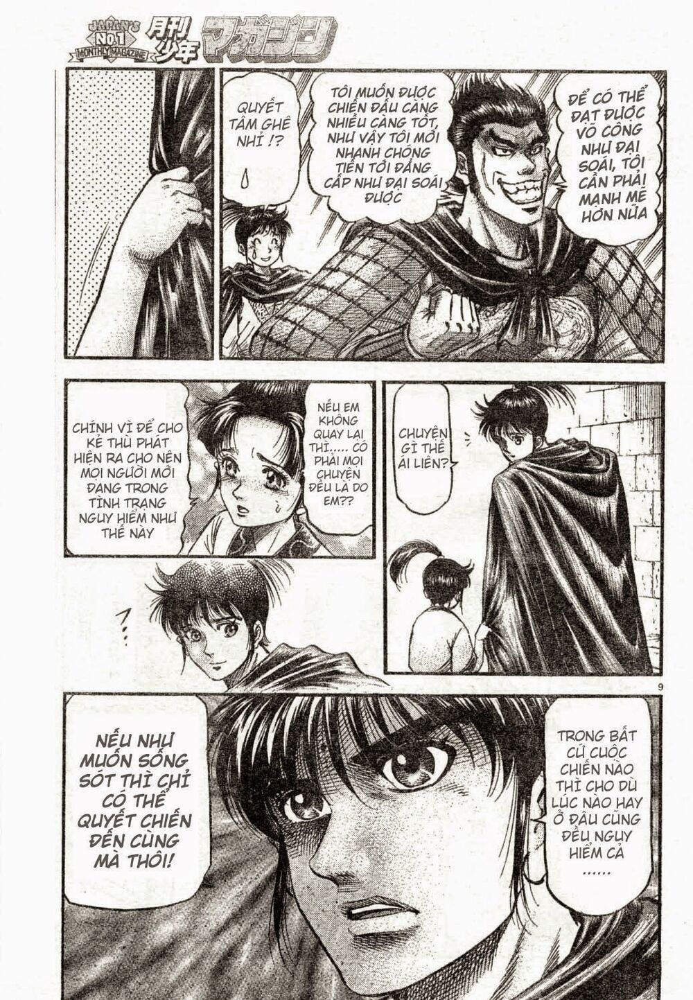 chú bé rồng - ryuuroden chapter 166 10