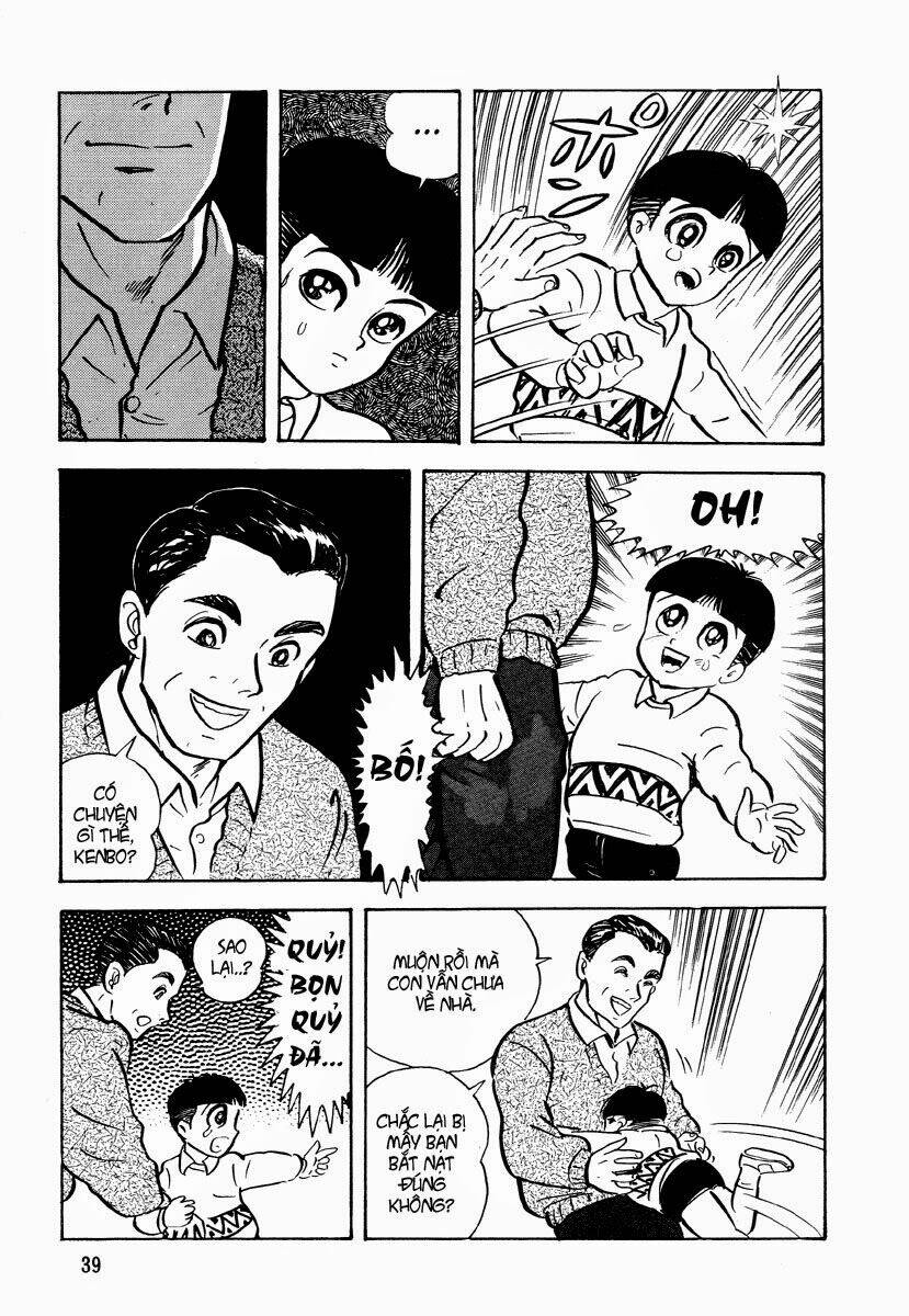 dokuro no yakata chapter 2 11