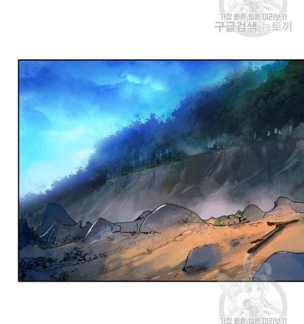 xuyên không thành hổ chapter 31 69