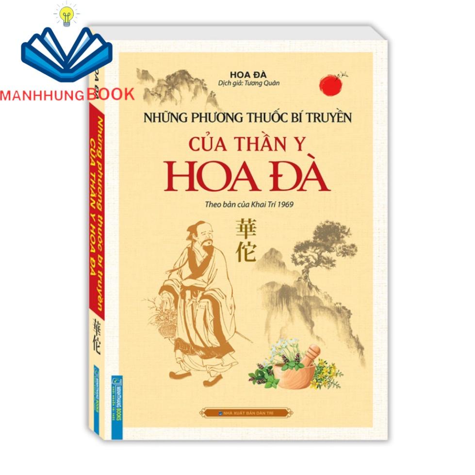 Sách - Combo 3c Cẩm nang phương tễ + Những ptbt của thần y Hoa Đà + Trung thảo dược đại toàn đồ giải