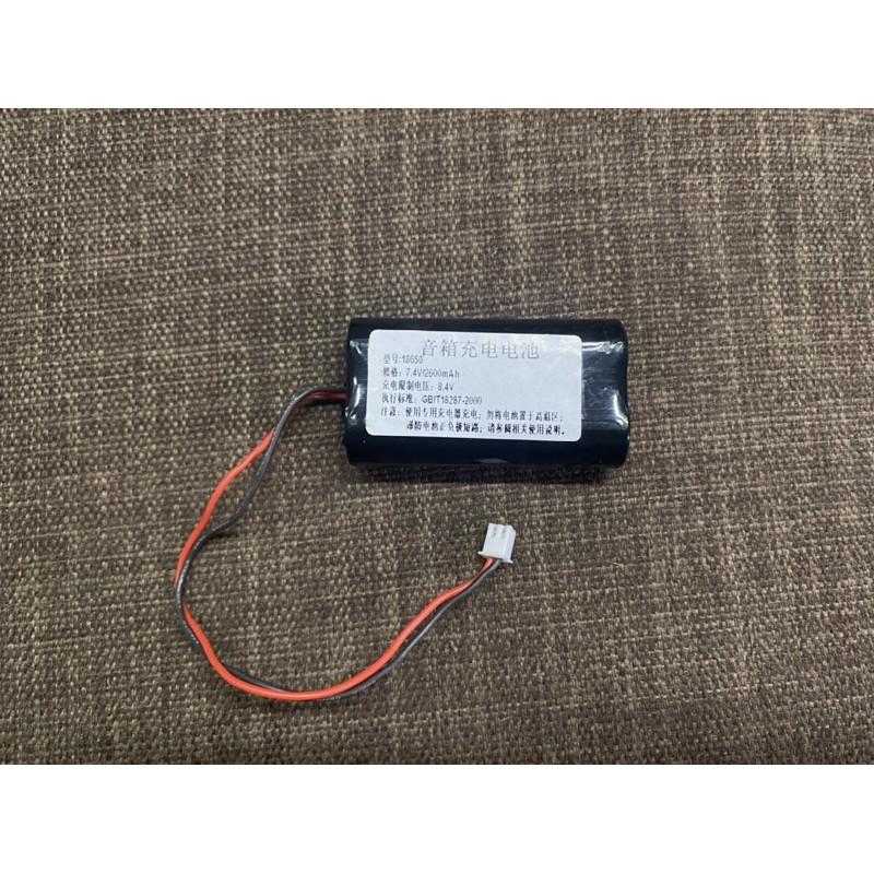 Pin Máy trợ Giảng Mã 18650 - 7.4V 2200mah- 2.600mah