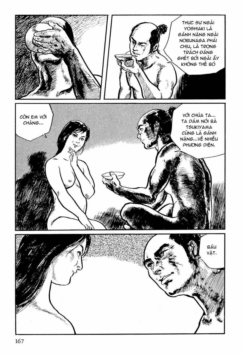 hanzou no mon chapter 57.1 14