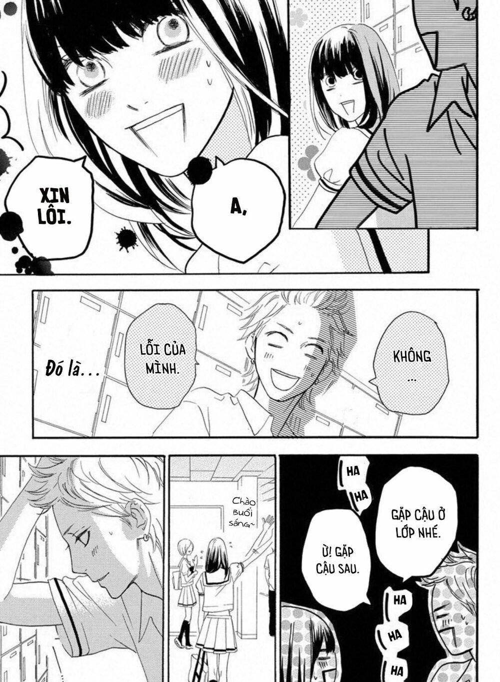 sugars (yamamori mika) chapter 20 5