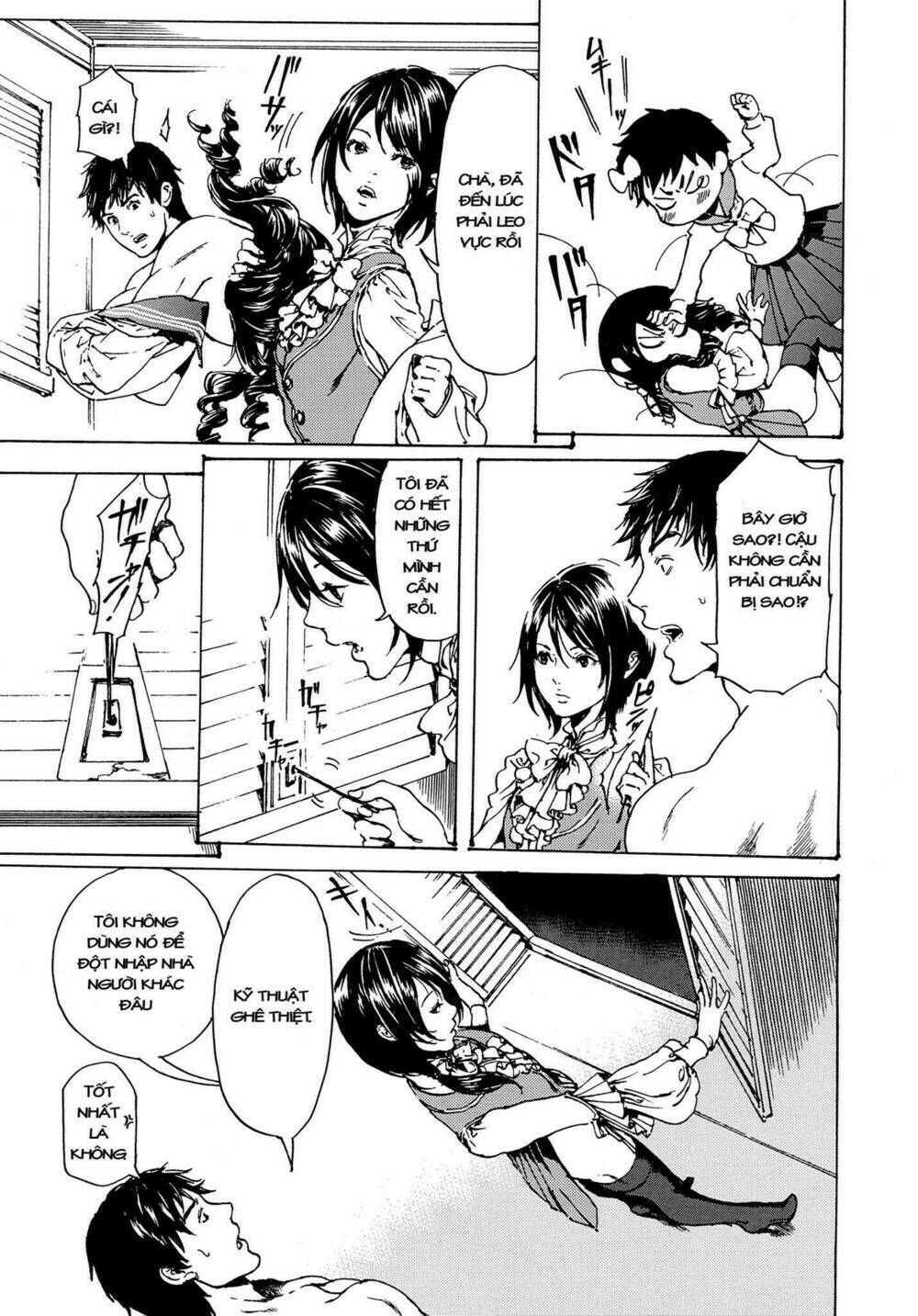 adekan chapter 51 22