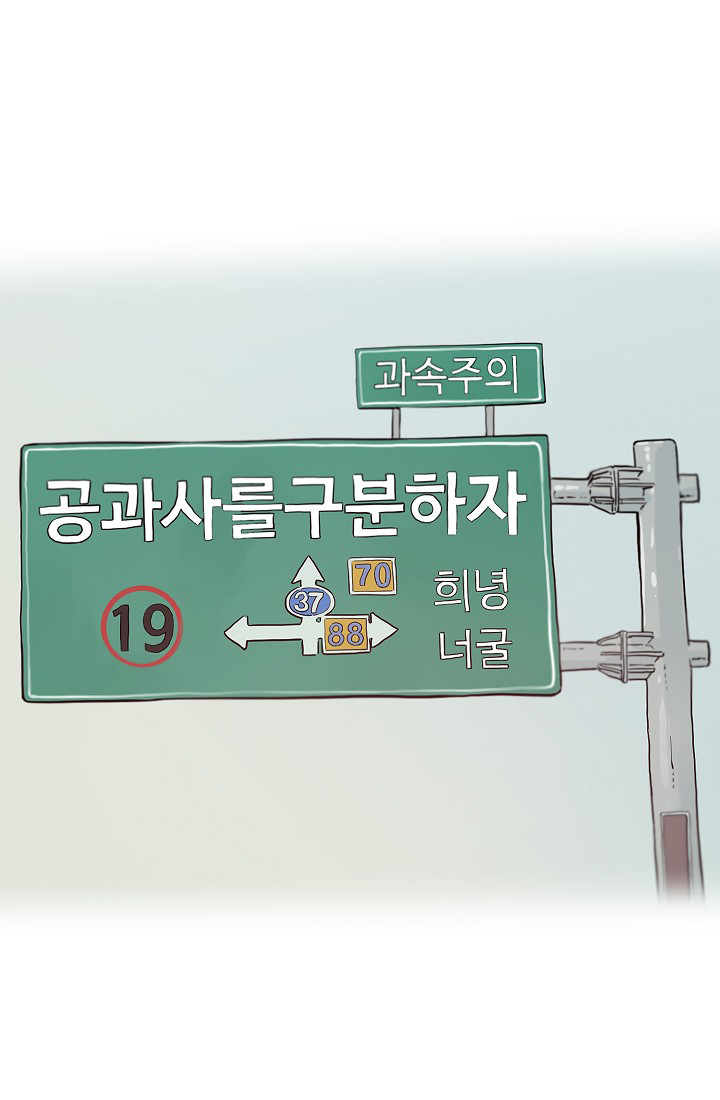 [18+] công tư phân minh chapter 27.2 22