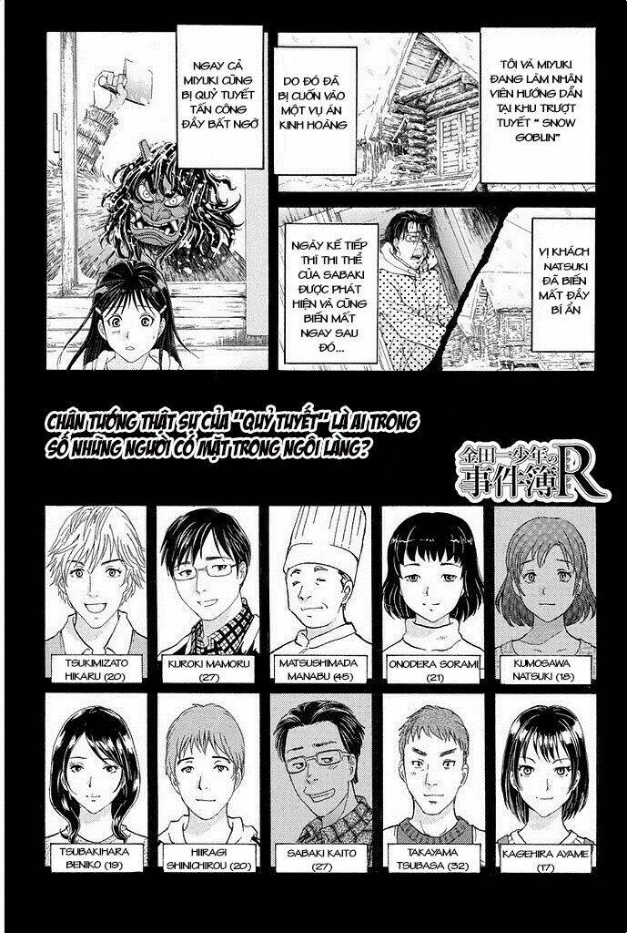 kindaichi shounen no jikenbo r chapter 7 5