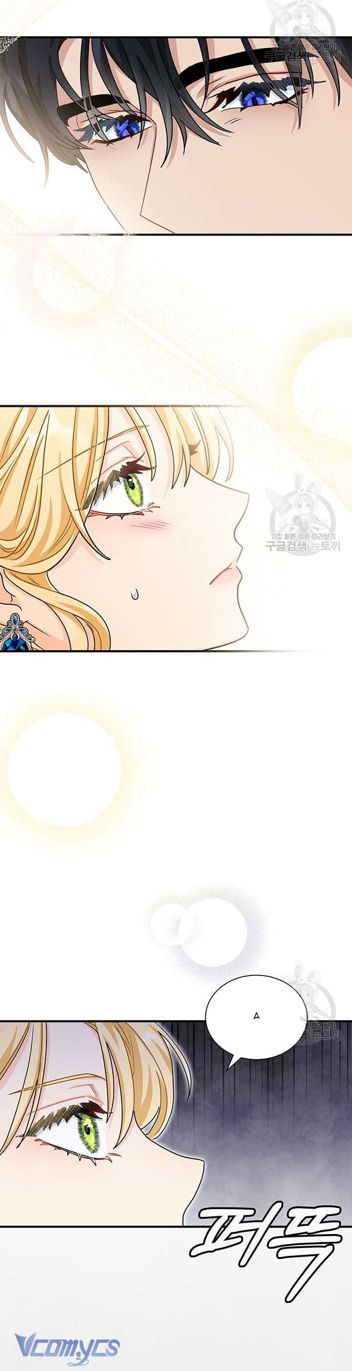 cô gái sẽ trở thành chủ gia đình chapter 14 17