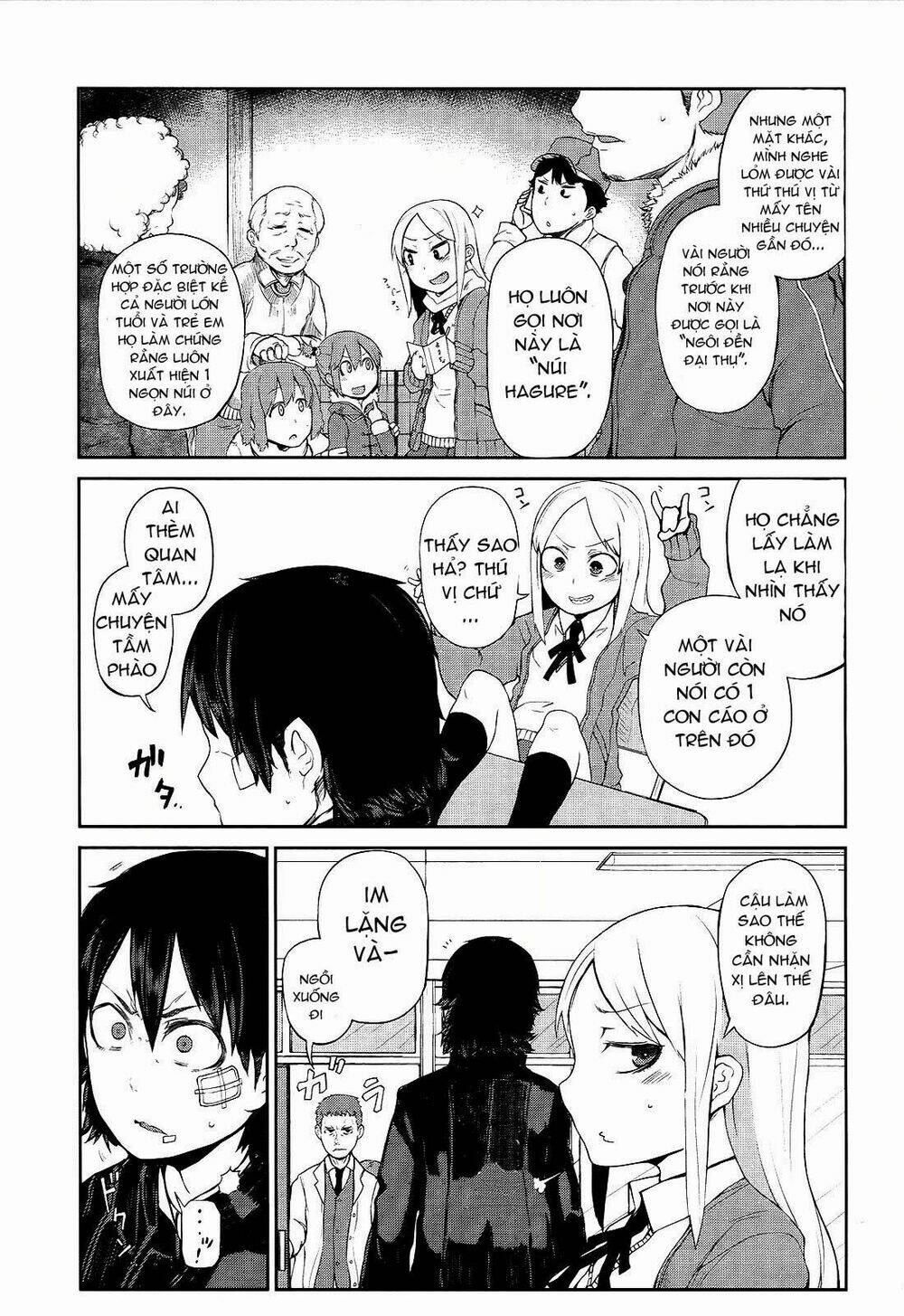 imawabi no dakini chapter 4 11