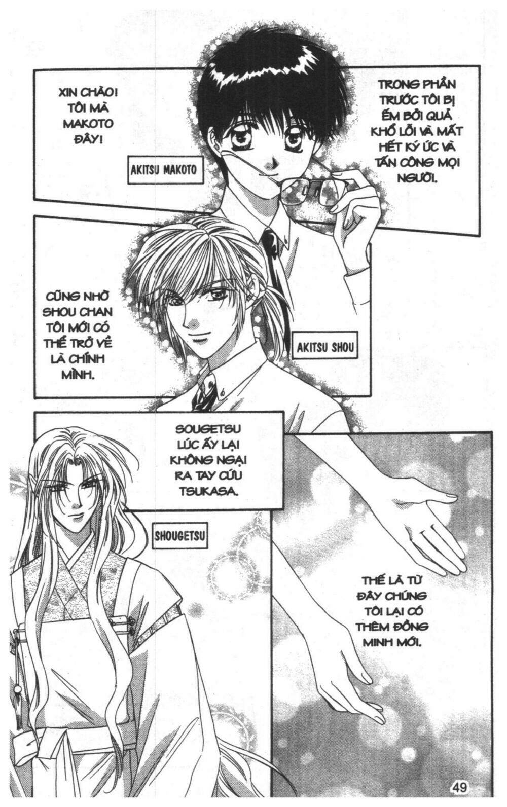 tsuki no umareru yoru chapter 8 49