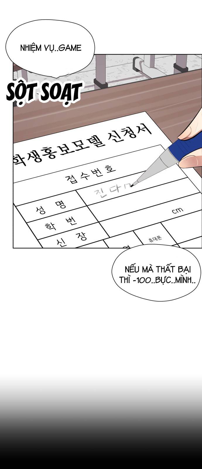 beauty in a click chapter 20 59