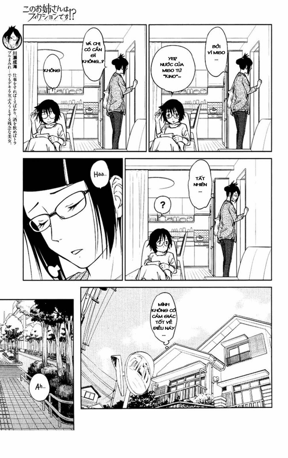 kono oneesan wa fliction desu!? chapter 23 5