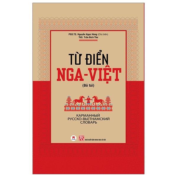 Từ Điển Nga - Việt (Bỏ Túi)