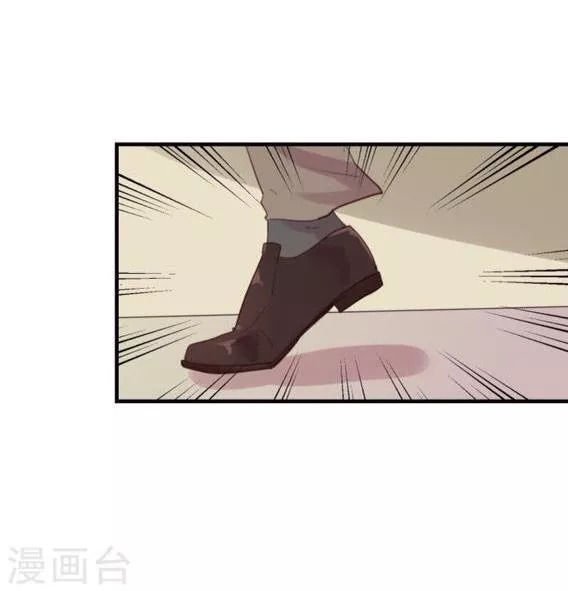 độc dược của tình yêu chapter 23 43