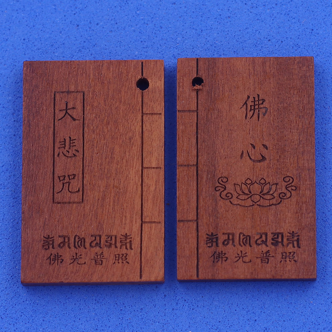 Mặt dây chuyền Đại bi chú 2 trang kinh sách  kèm vòng cổ dây dù