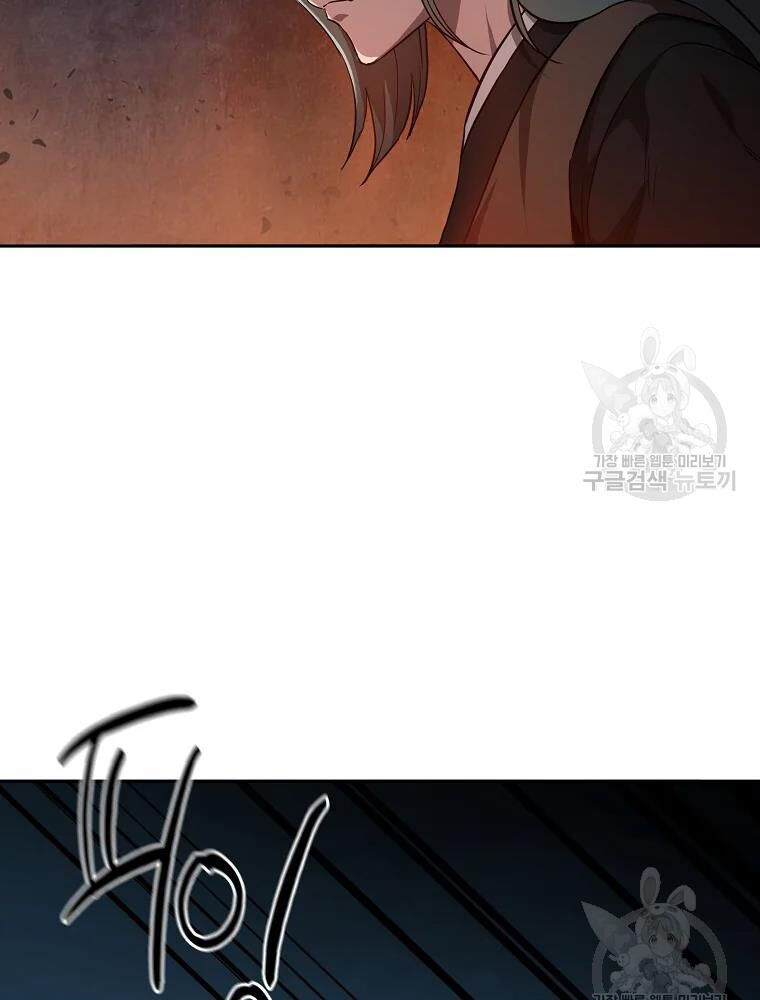 thiếu niên phương sĩ chapter 34 22