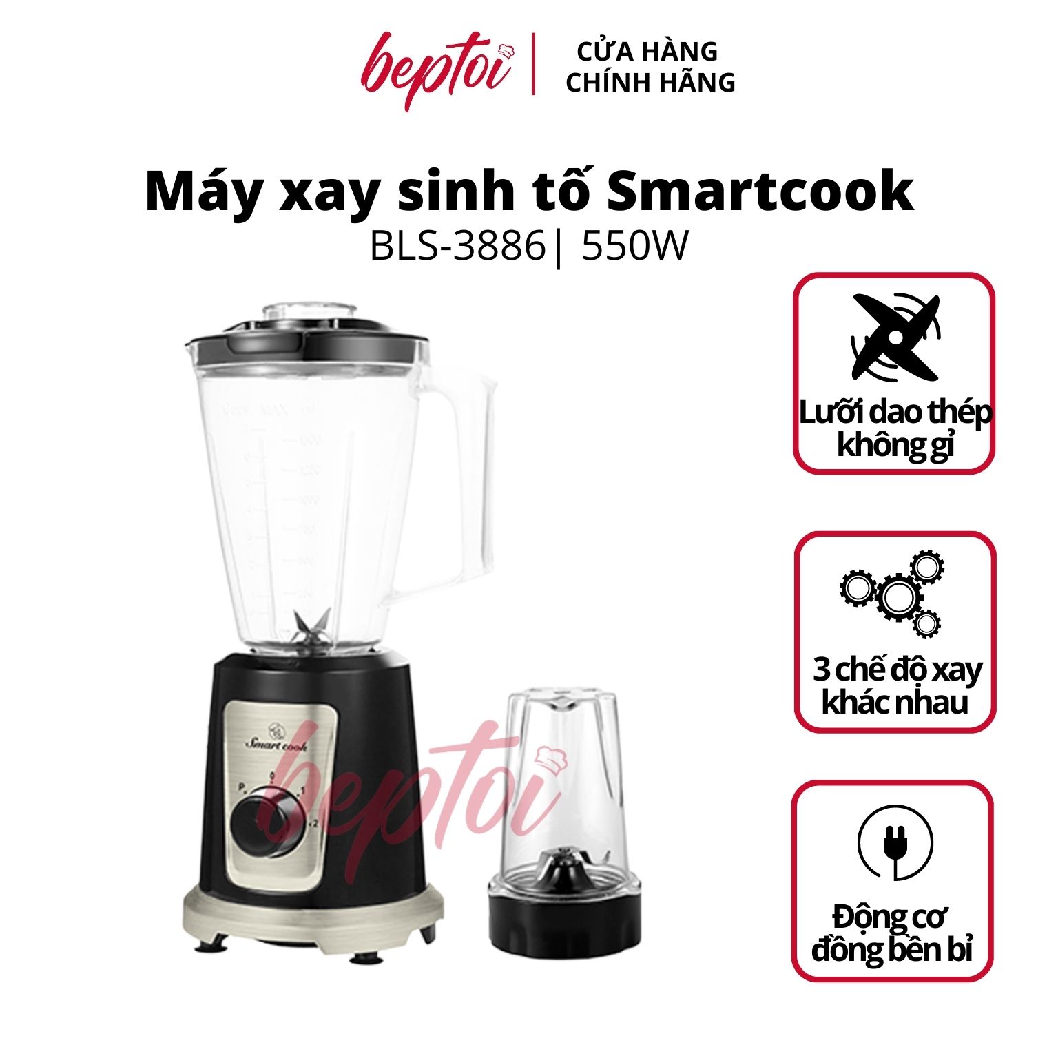 Máy xay sinh tố Smartcook, máy xay sinh tố đa năng Smartcook BLS-3886 - Công nghệ Châu Âu Hàng chính hãng