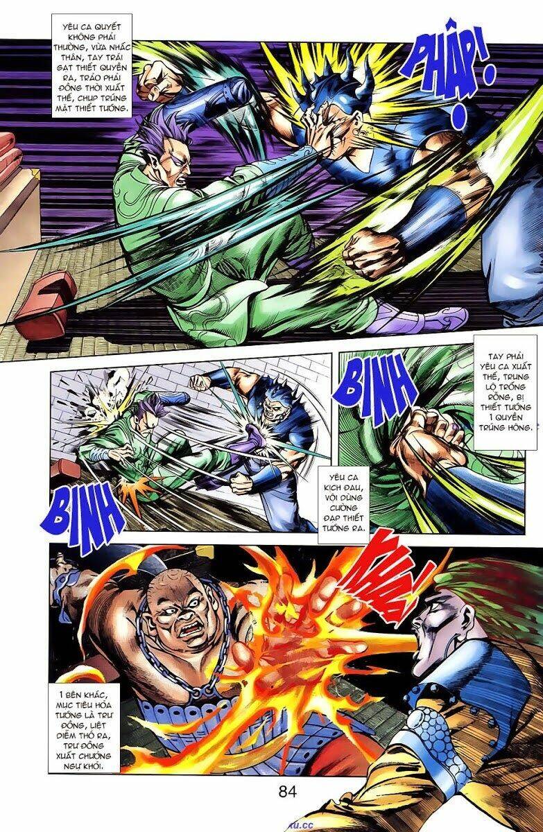 thiên tử truyền kỳ 1 - cơ phát khai chu bản chapter 21 21