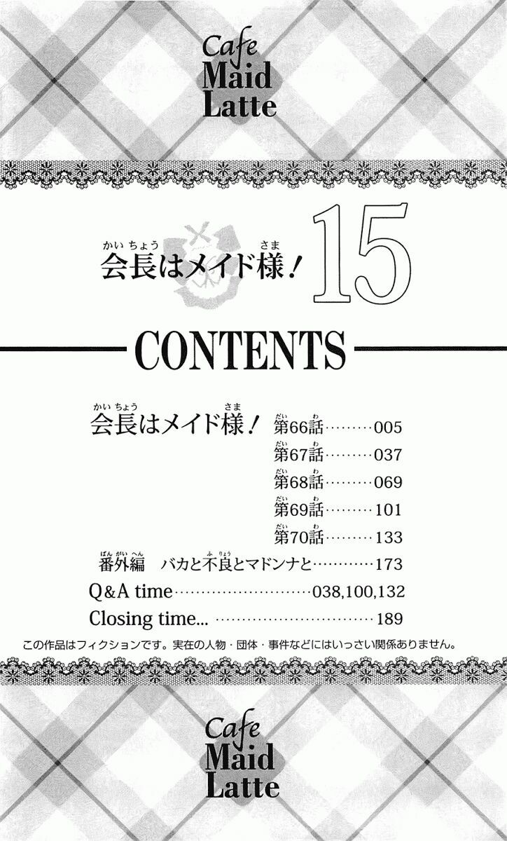 khi sếp là hầu bàn chapter 66 4